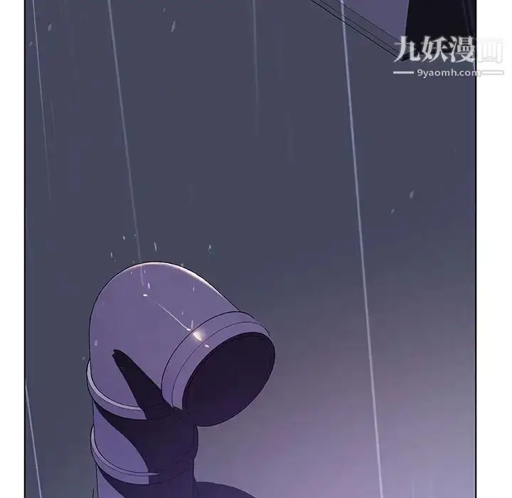 《与上司的密约》第40话图221