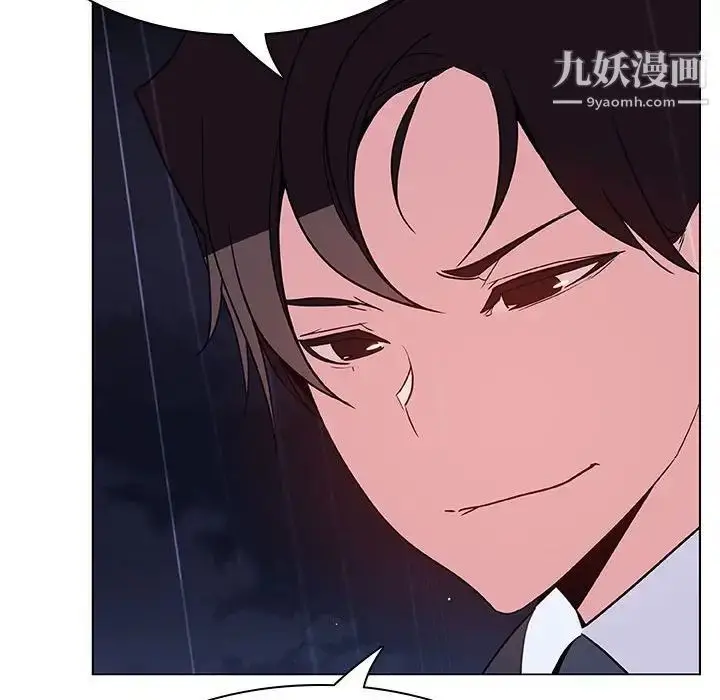 《与上司的密约》第40话图234