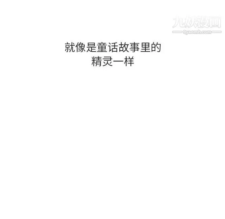 《与上司的密约》第40话图237