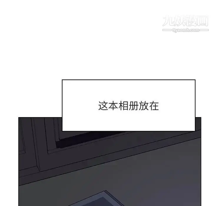 《与上司的密约》第40话图24