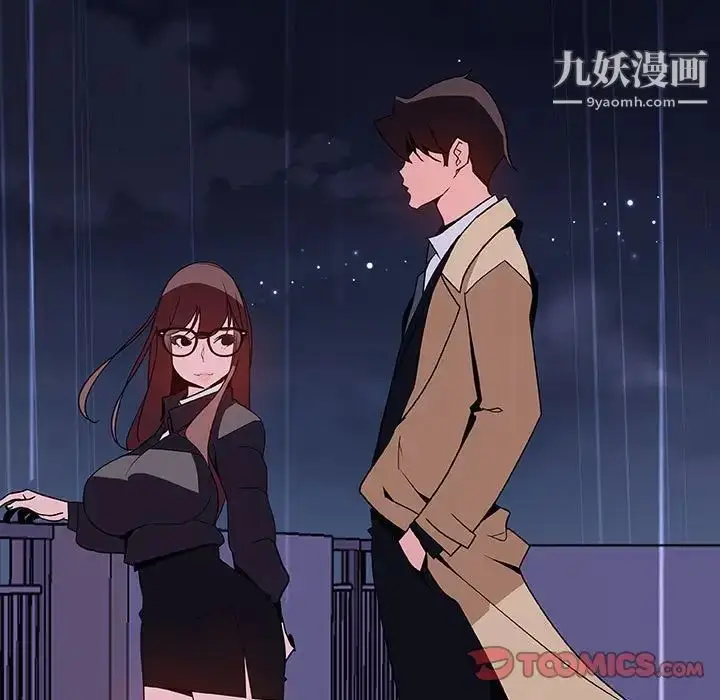 《与上司的密约》第40话图245