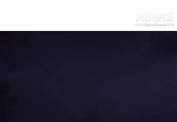 《与上司的密约》第40话图3