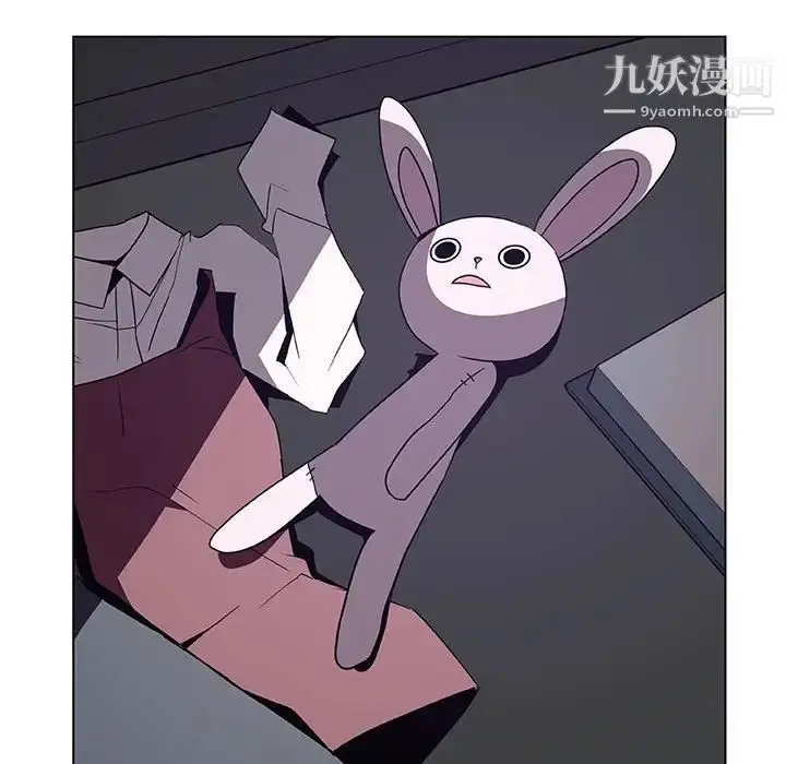 《与上司的密约》第40话图31