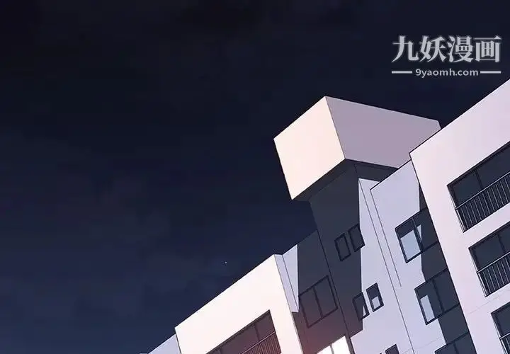 《与上司的密约》第40话图4