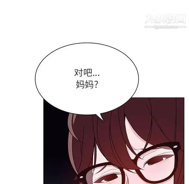 《与上司的密约》第40话图40