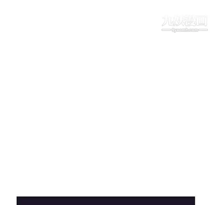 《与上司的密约》第40话图42