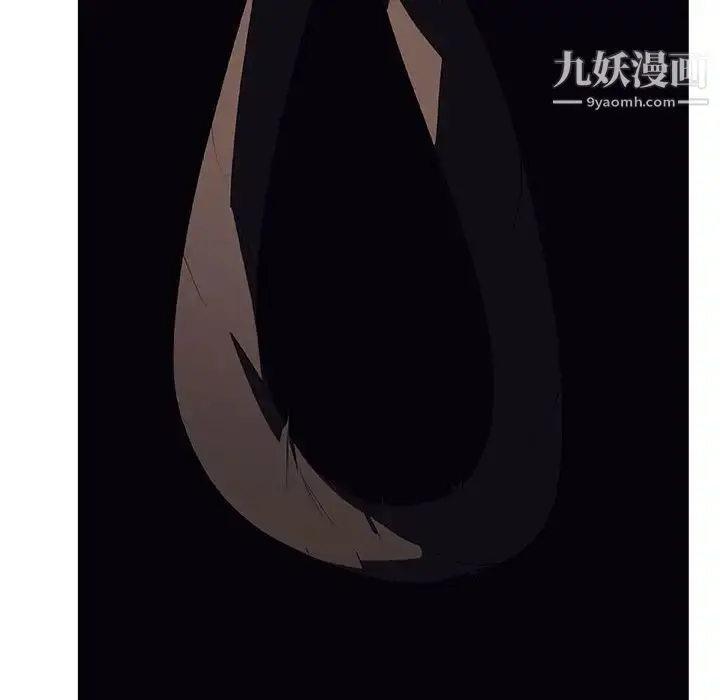 《与上司的密约》第40话图48