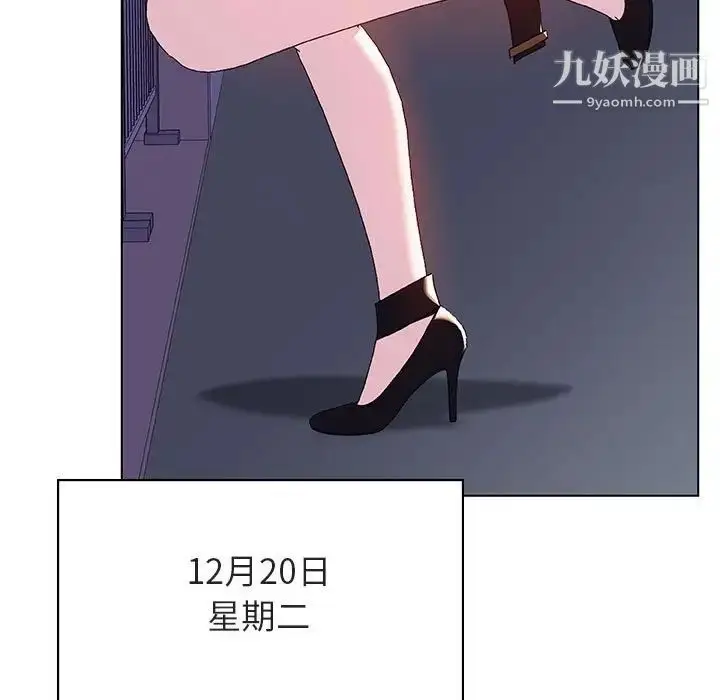 《与上司的密约》第40话图58
