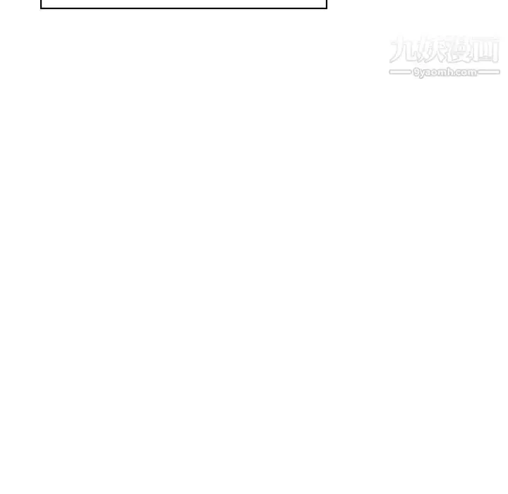 《与上司的密约》第40话图59