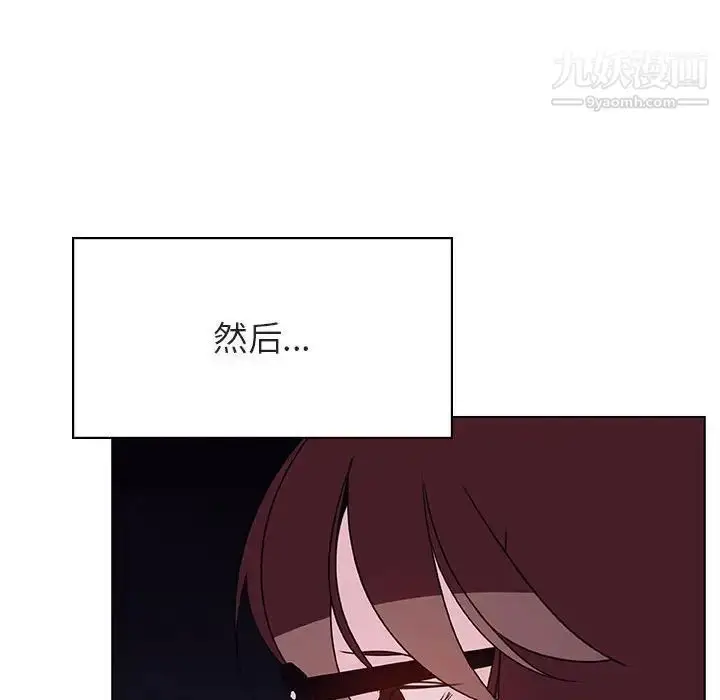 《与上司的密约》第40话图63