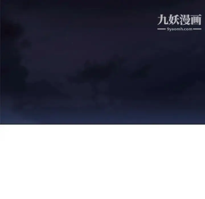 《与上司的密约》第40话图74