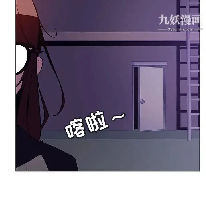 《与上司的密约》第40话图76