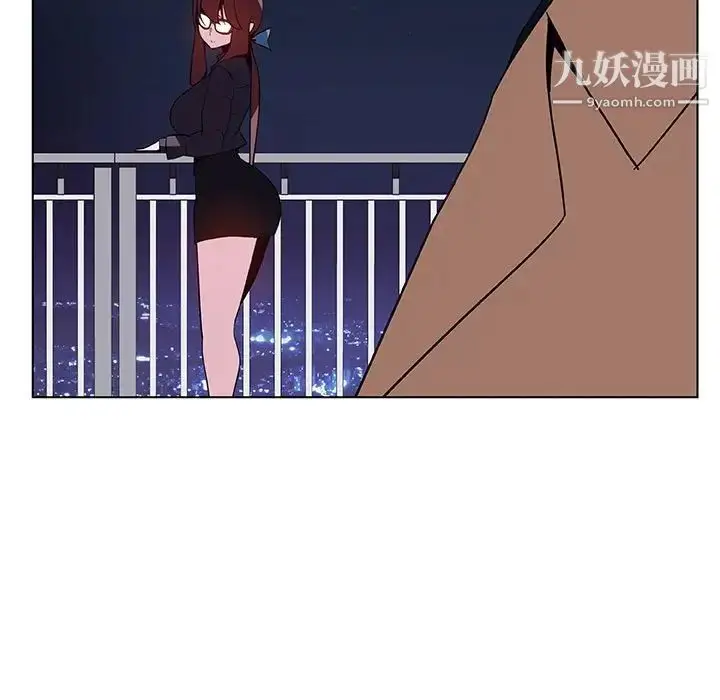 《与上司的密约》第40话图81