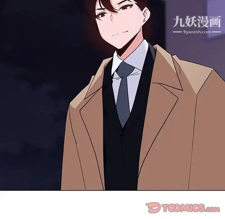 《与上司的密约》第40话图85