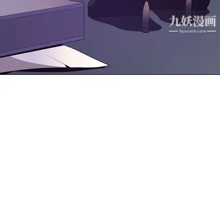 《与上司的密约》第40话图88