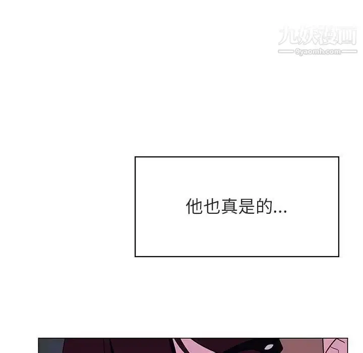 《与上司的密约》第40话图96