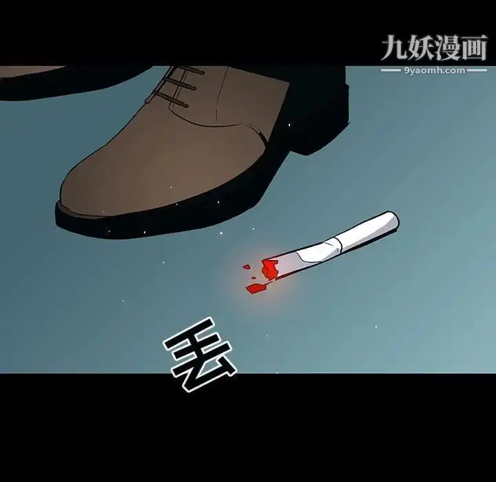 《与上司的密约》第35话图109