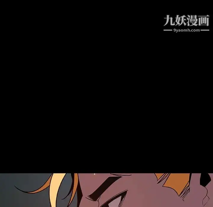 《与上司的密约》第35话图110