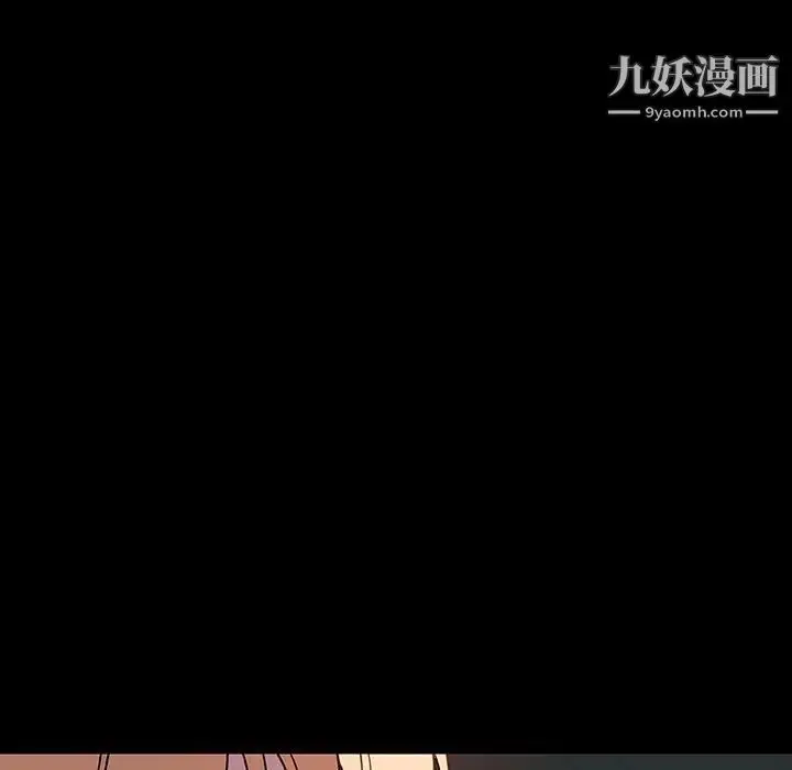 《与上司的密约》第35话图112