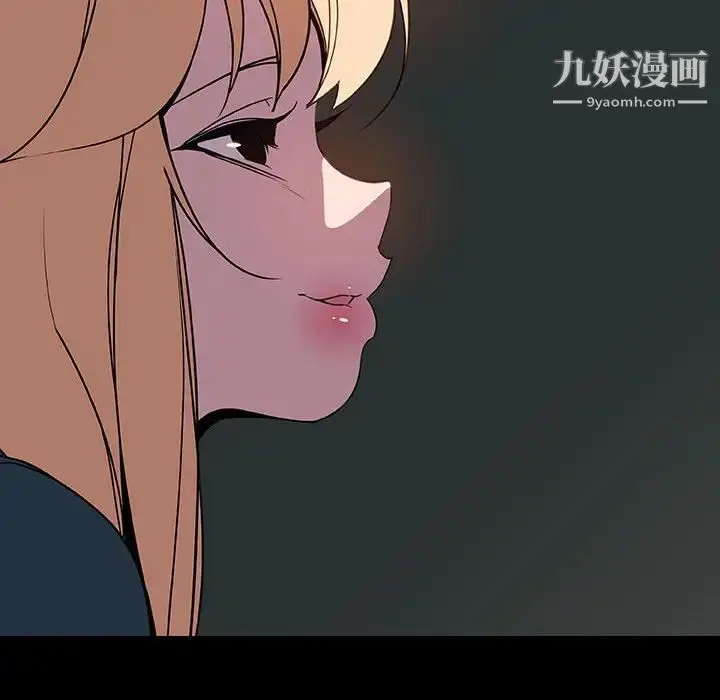 《与上司的密约》第35话图113
