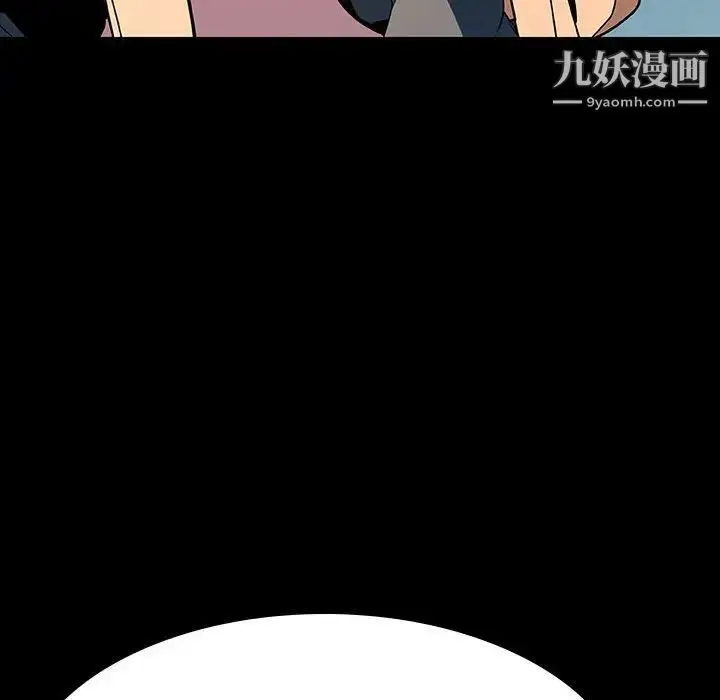 《与上司的密约》第35话图119