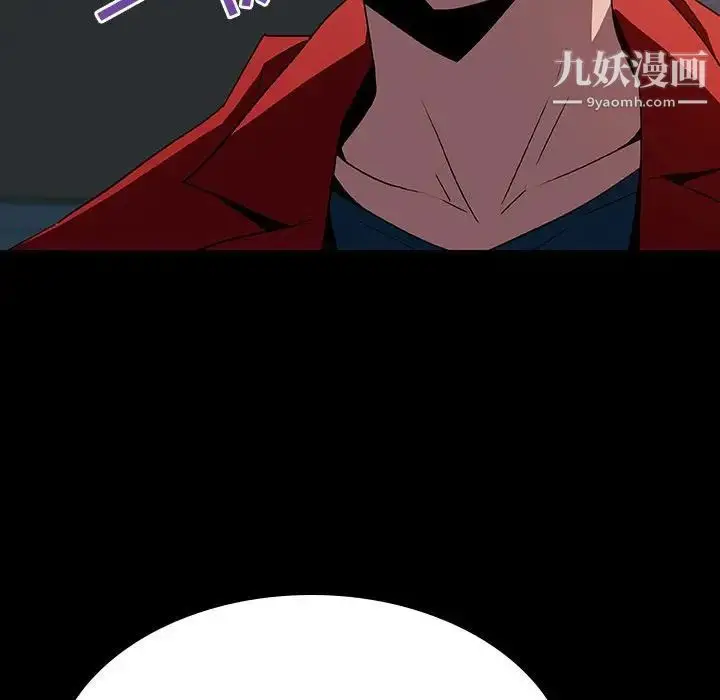 《与上司的密约》第35话图121