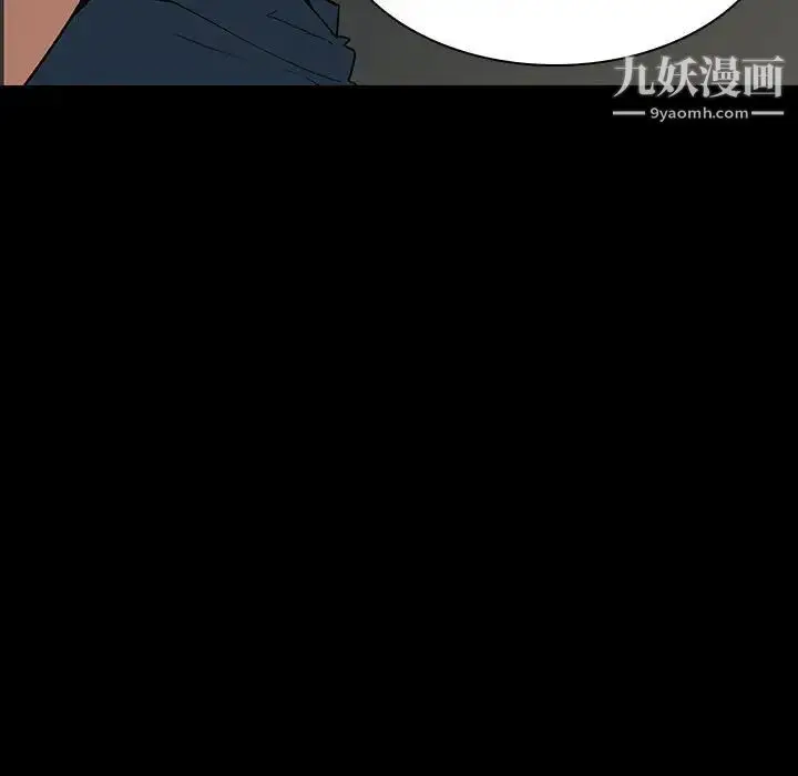 《与上司的密约》第35话图128
