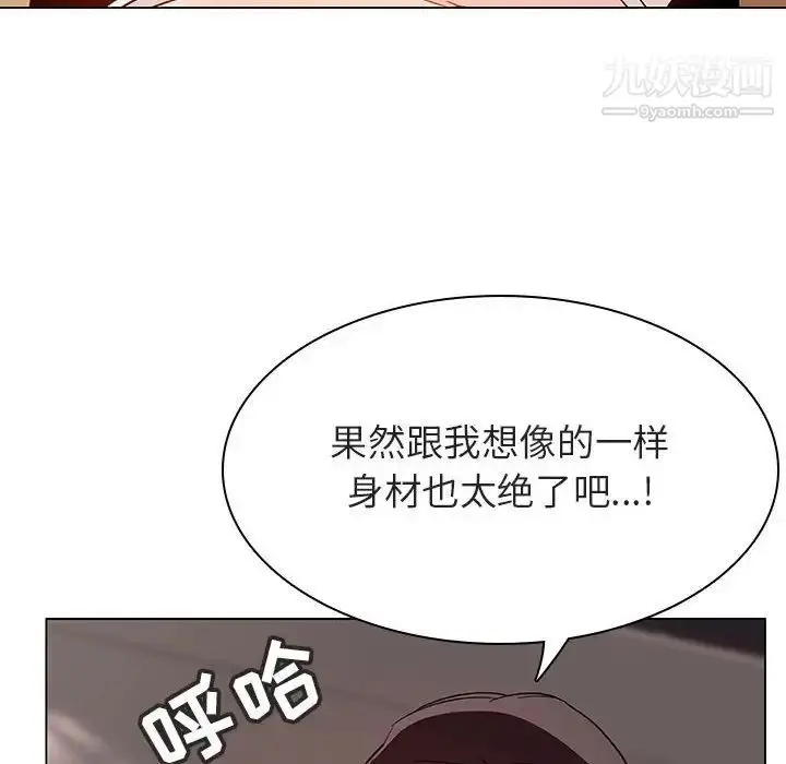 《与上司的密约》第35话图13