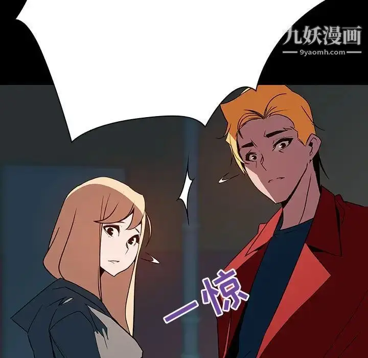 《与上司的密约》第35话图130