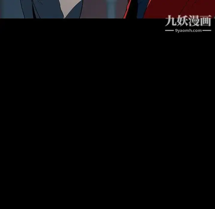 《与上司的密约》第35话图131