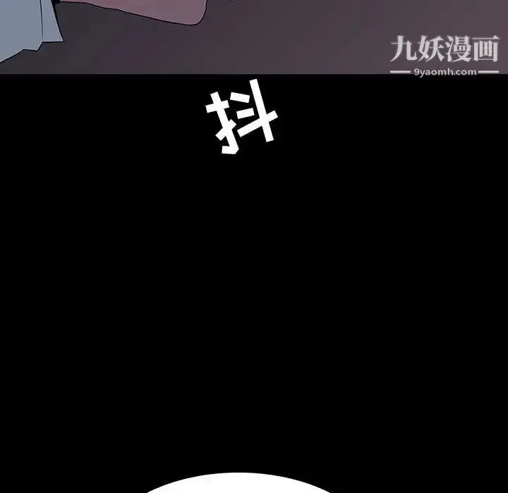 《与上司的密约》第35话图133