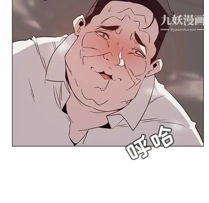 《与上司的密约》第35话图14