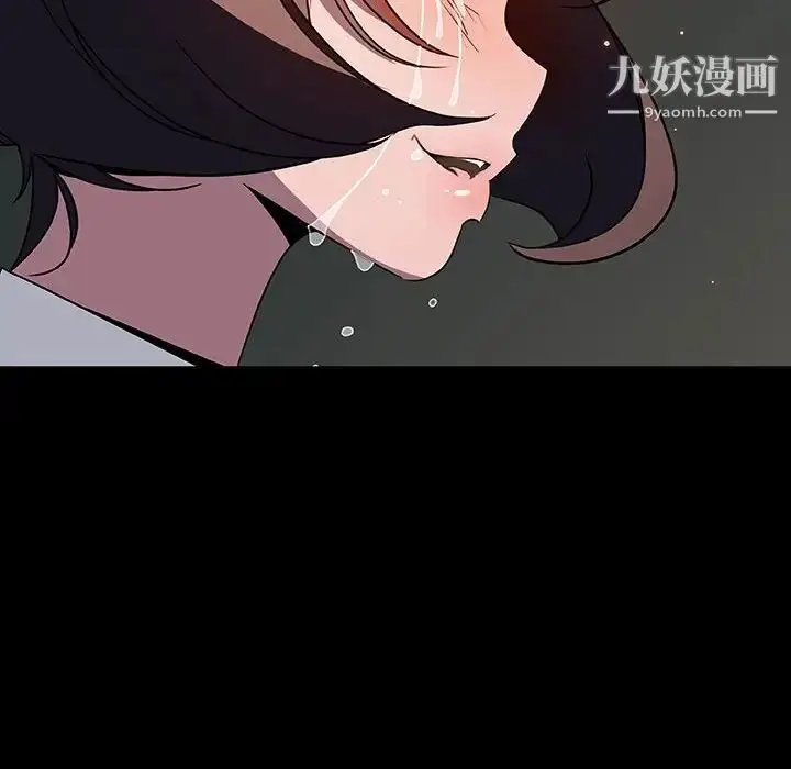 《与上司的密约》第35话图142