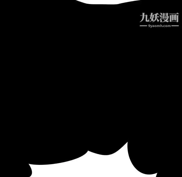 《与上司的密约》第35话图145