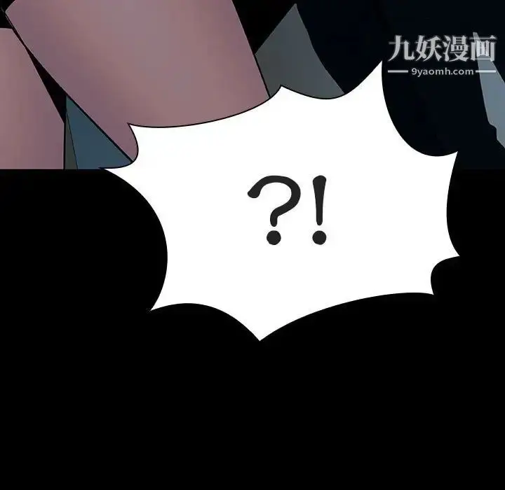 《与上司的密约》第35话图152
