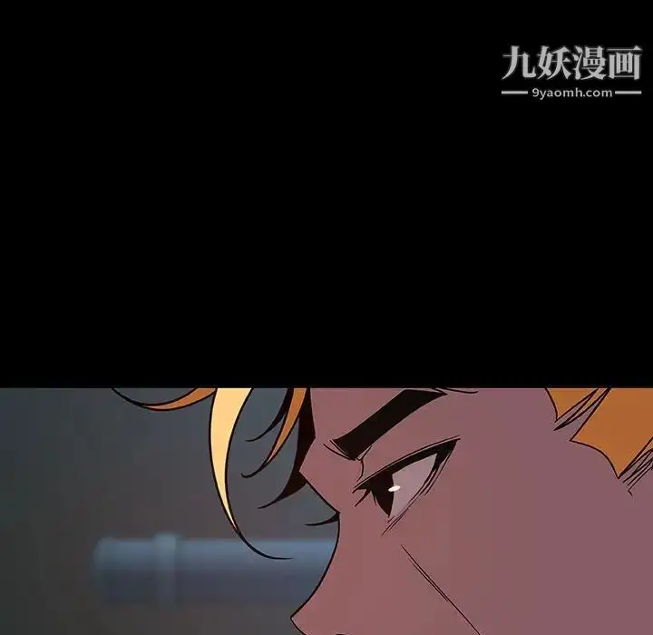 《与上司的密约》第35话图155