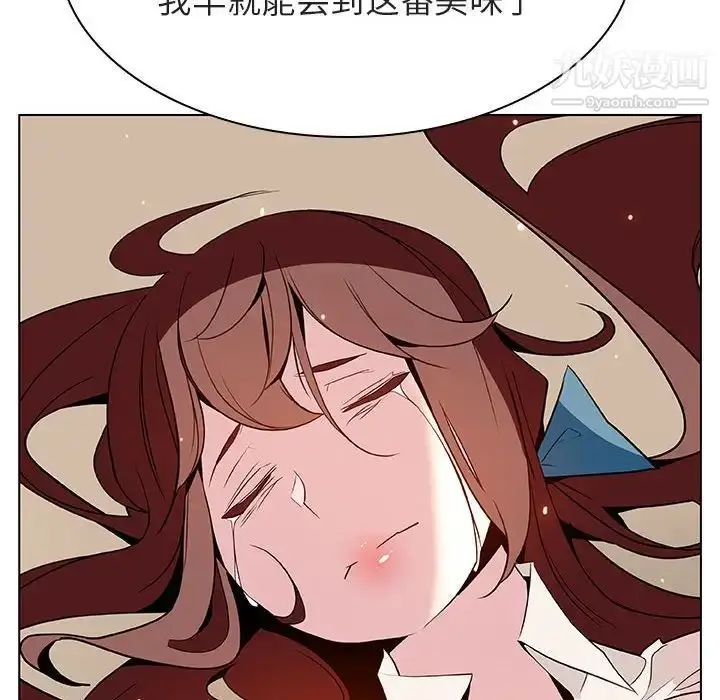 《与上司的密约》第35话图16