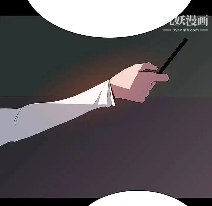 《与上司的密约》第35话图160