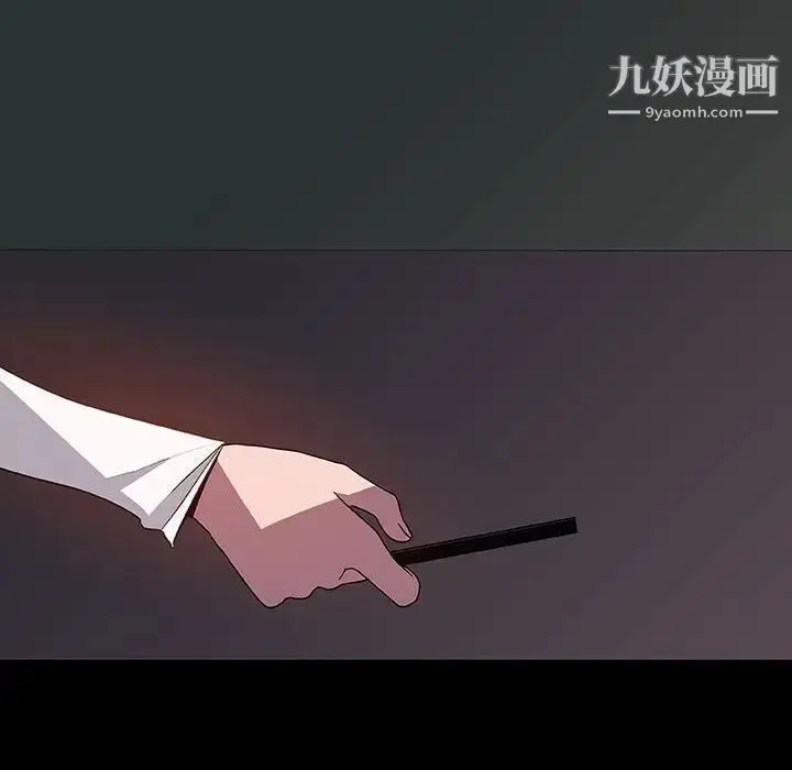 《与上司的密约》第35话图162