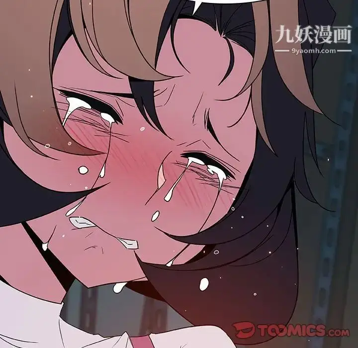 《与上司的密约》第35话图164
