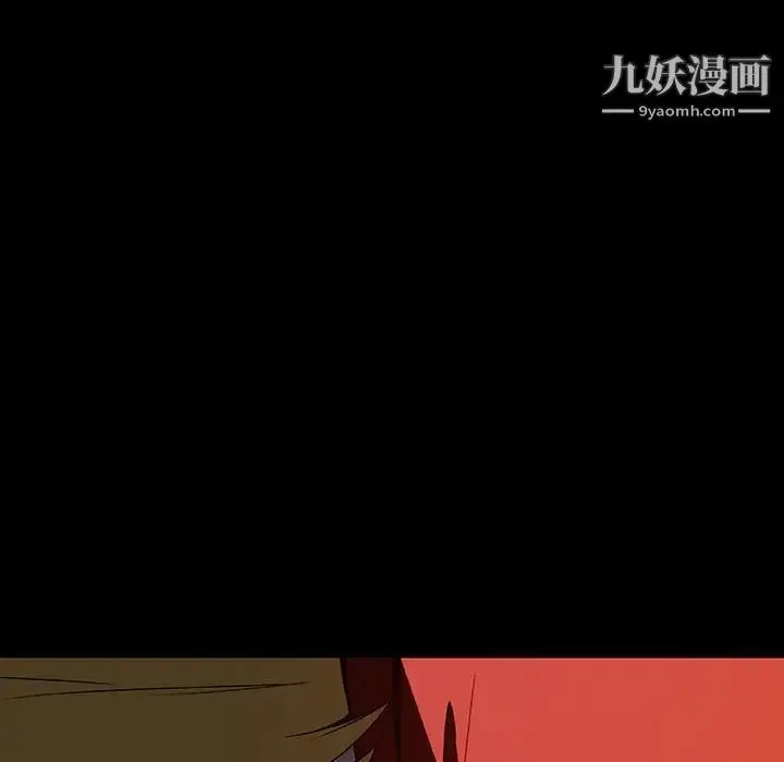 《与上司的密约》第35话图170
