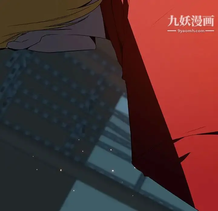 《与上司的密约》第35话图171