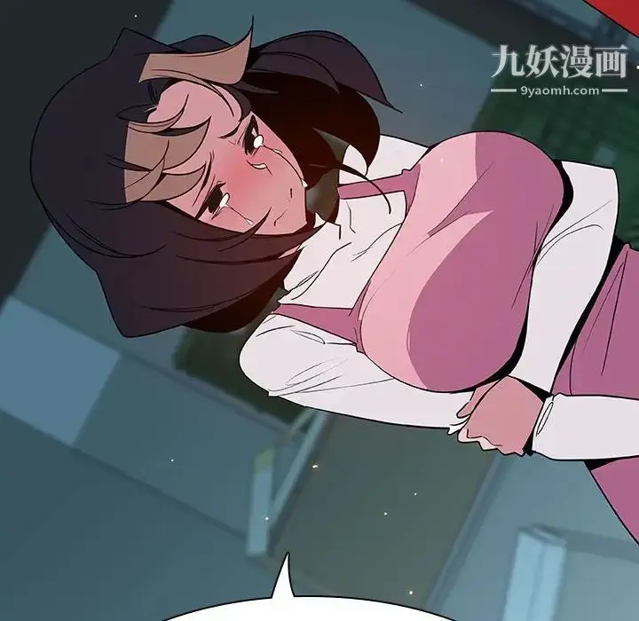 《与上司的密约》第35话图172
