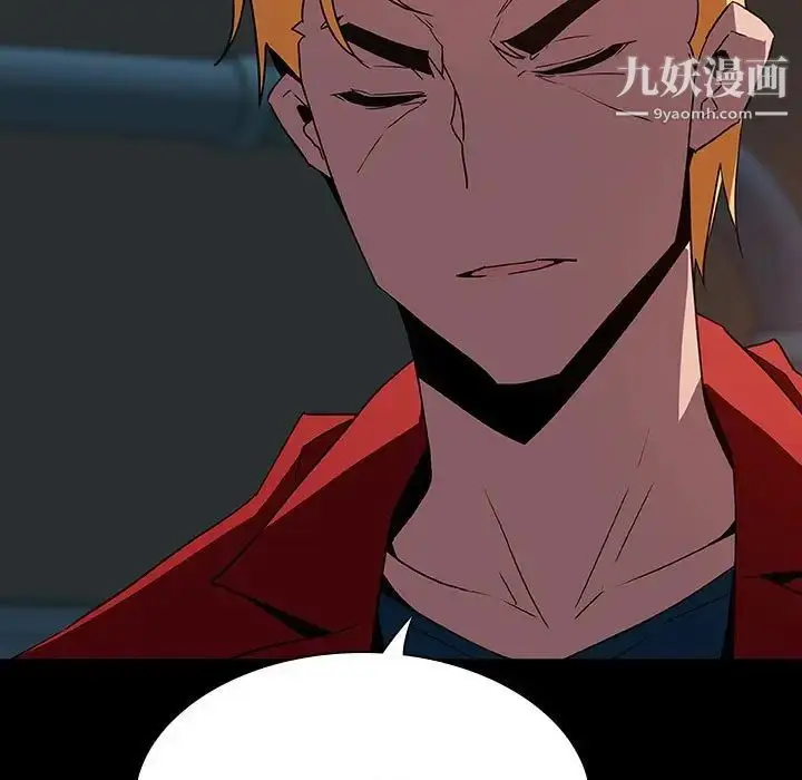 《与上司的密约》第35话图175