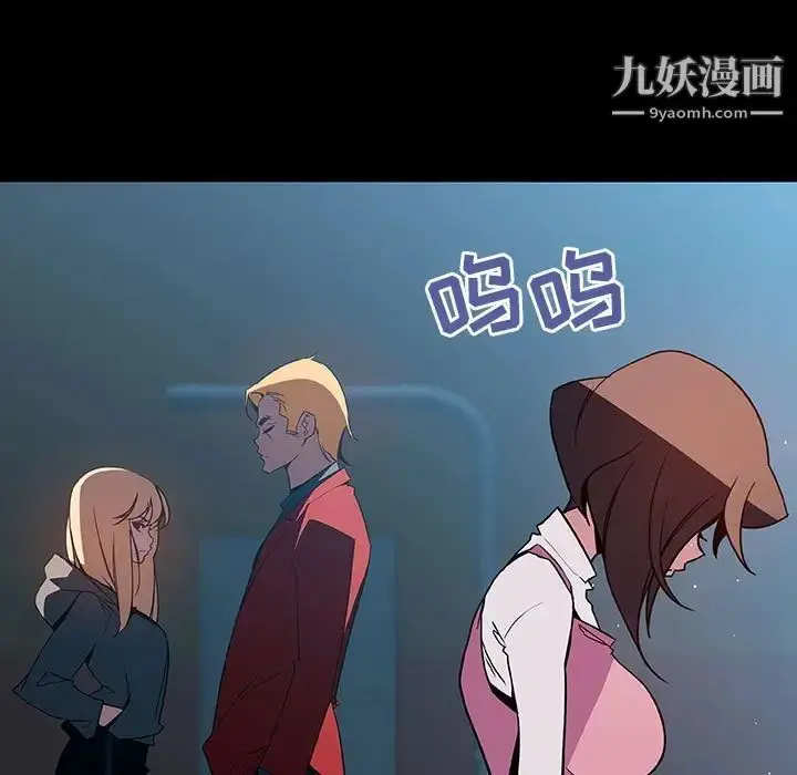 《与上司的密约》第35话图179