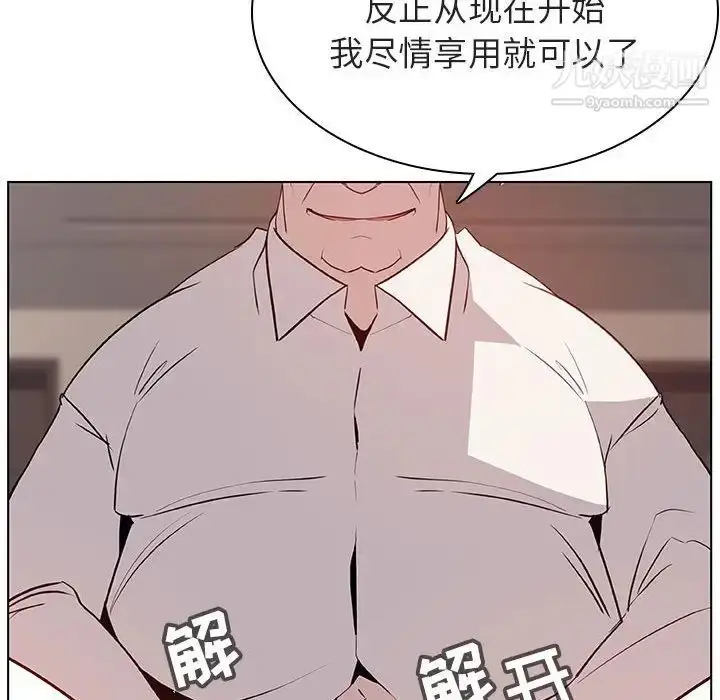 《与上司的密约》第35话图18
