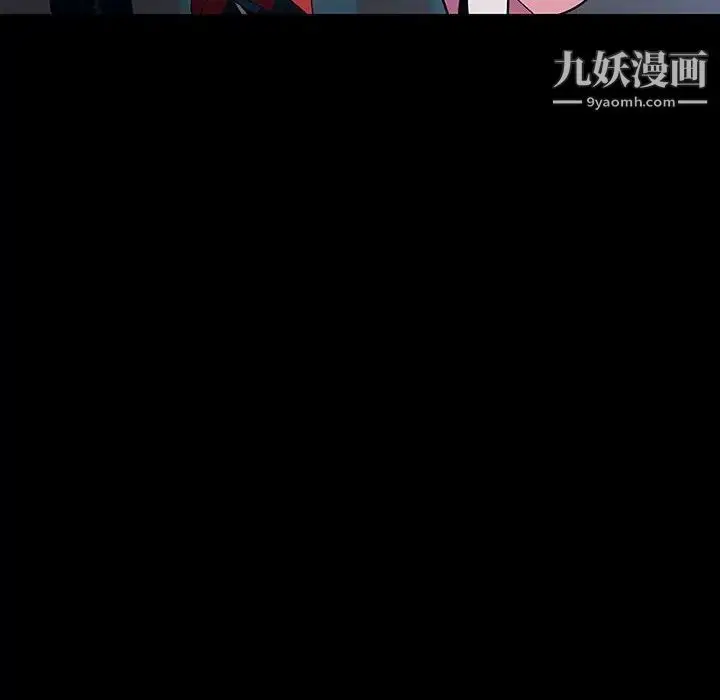 《与上司的密约》第35话图180