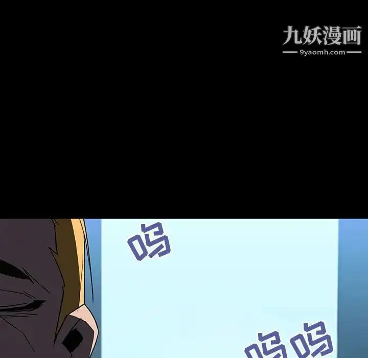 《与上司的密约》第35话图181