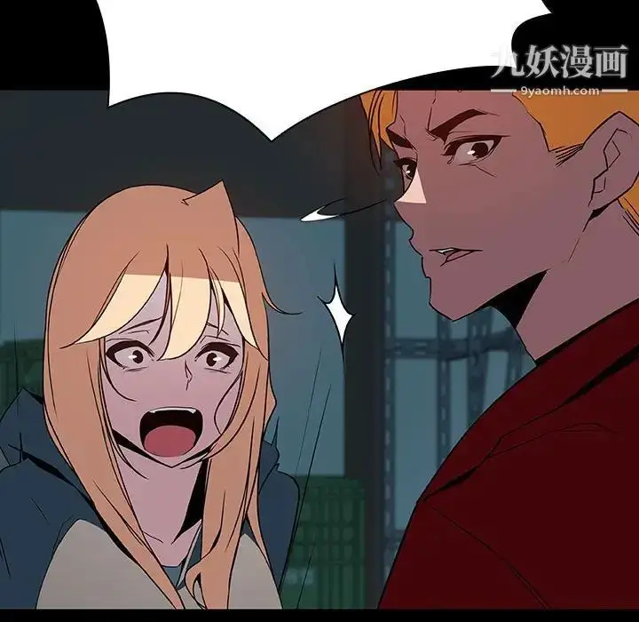 《与上司的密约》第35话图184