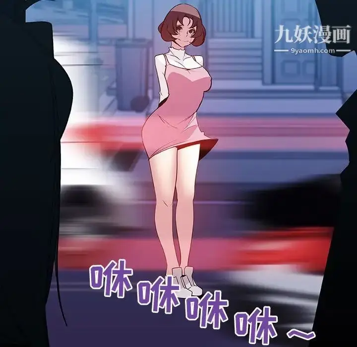 《与上司的密约》第35话图189